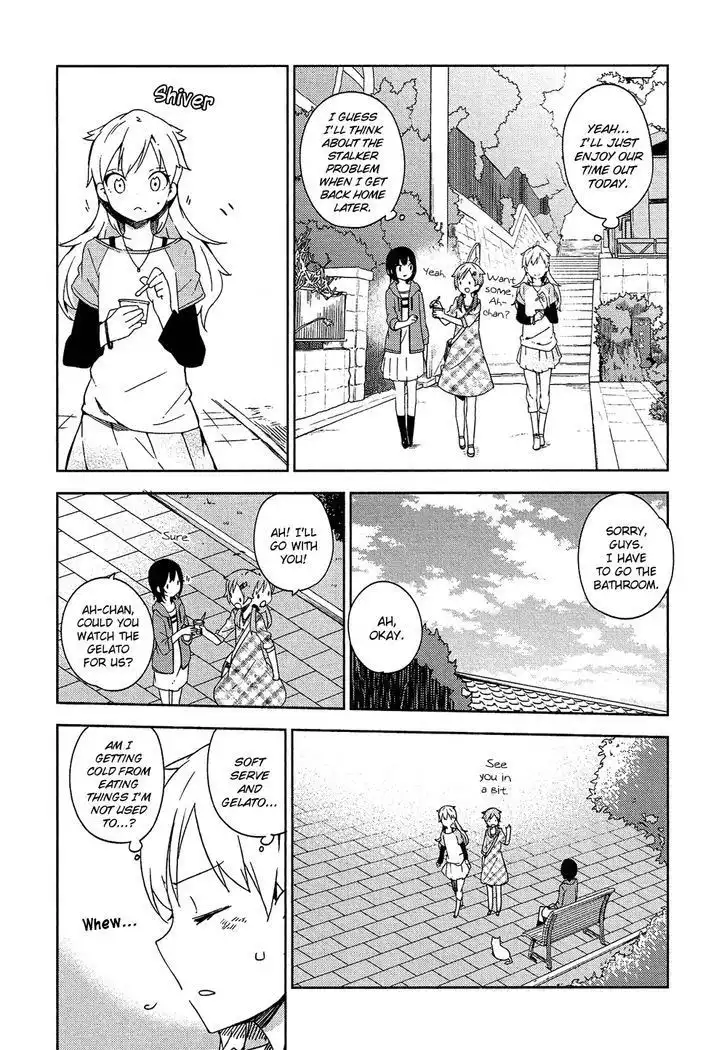 Ookami Shounen wa Kyou mo Uso o Kasaneru Chapter 4 19